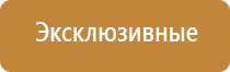 система очистки воздуха настенная