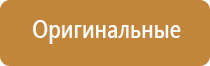 аромамаркетинг обучение аромадизайн