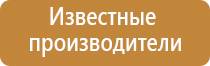 ароматизатор для магазина одежды